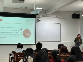 城建学院三月份组织生活会顺利召开