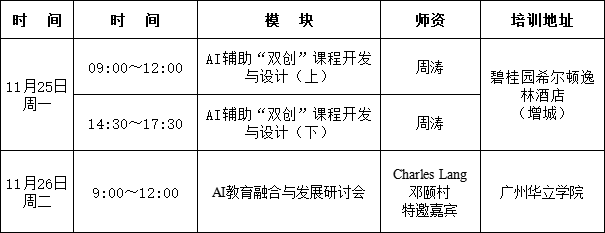 微信图片_20241119101644