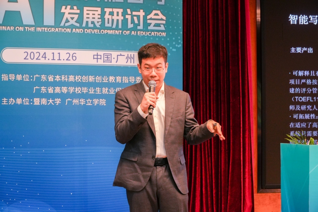 J:\01 创新创业研讨会20241126\Photo-高校师资培训照片\2024年11月26日论坛（精修版）\DSC00465.jpg