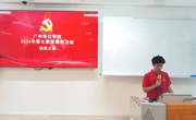 管理学院第七期党课动员大会