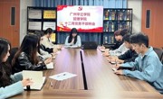 管理学院十二月党务干部例会