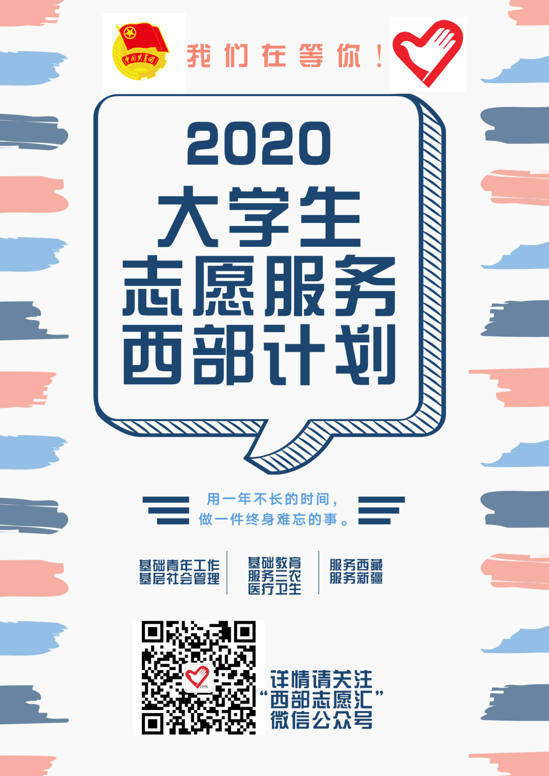 微信图片_20200608163722.png