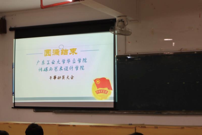 学联结束.jpg