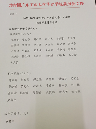 微信图片_20211119111022.png