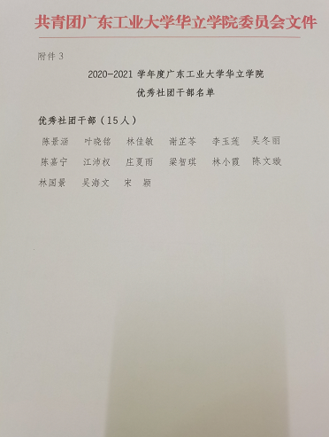 微信图片_20211119111029.png