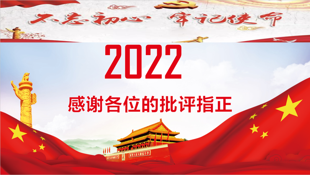 微信图片_20220507231152.png