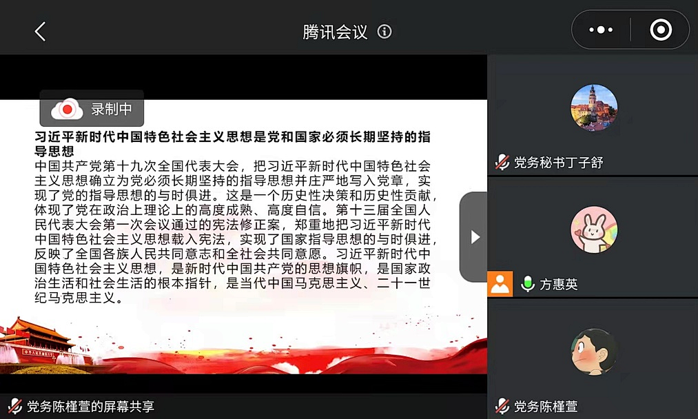 微信图片_20220507232424.png