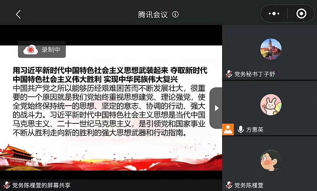 微信图片_20220507232553.png