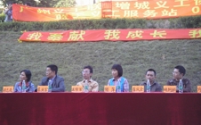 蓝天义工协会隆重举行2008届会员宣誓大会