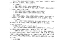 广东工业大学华立学院第二届三维创新设计大赛通知