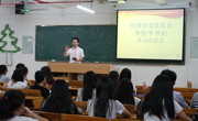 管理学部举行第38期党校动员大会