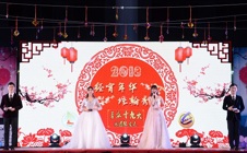 经宵年华，语翰秀立——广东工业大学华立学院2018年迎新年晚会圆满落幕