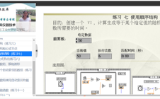 广工华立教师显身手，教学在线“抗疫”出成果