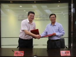 广东工业大学华立学院与中国银行签署战略合作协议