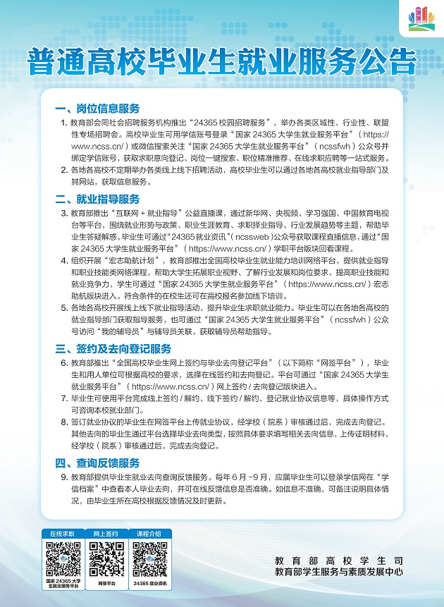 附件政策海报－0406_page-0004.jpg