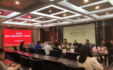 我校与暨南大学教育学院开展继续教育座谈会