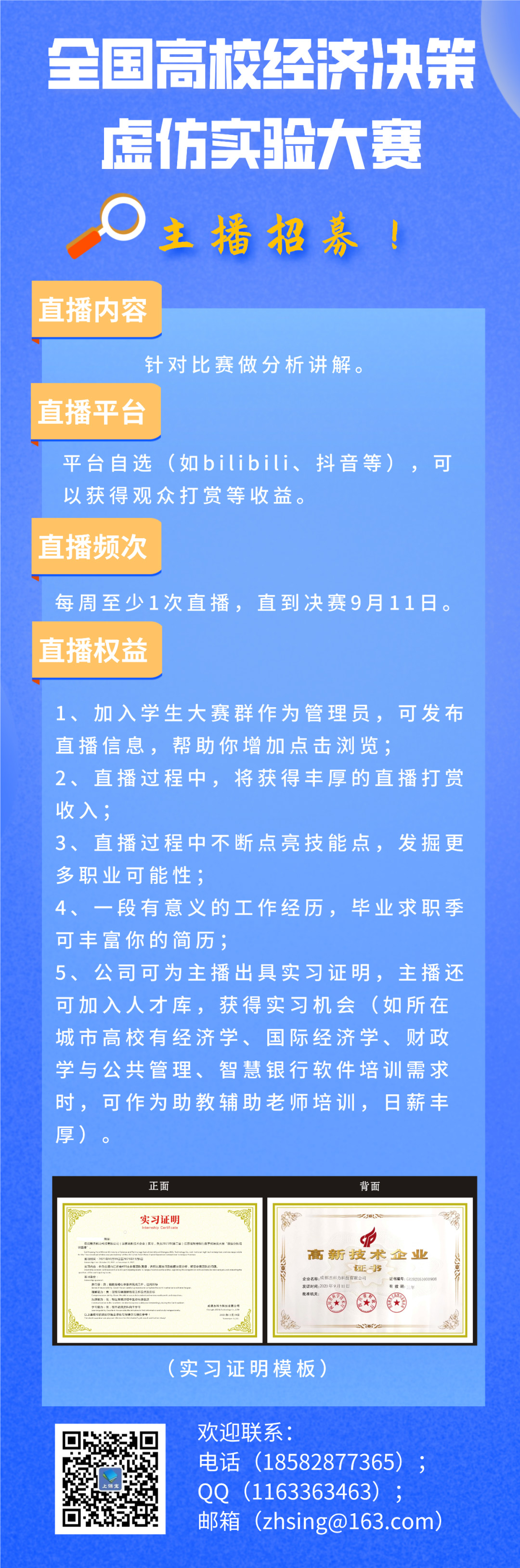 微信图片_20220510194407.jpg