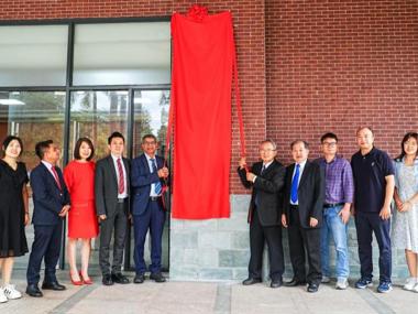 New Chapter for International Cooperation— Guangzhou Huali College and Lincoln University College Establish Joint Training Base for Master’s and PhD Students