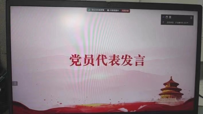 微信图片_20240812193211