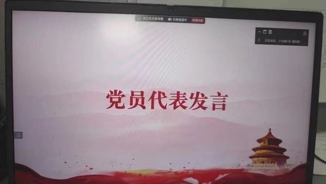 微信图片_20240812193217