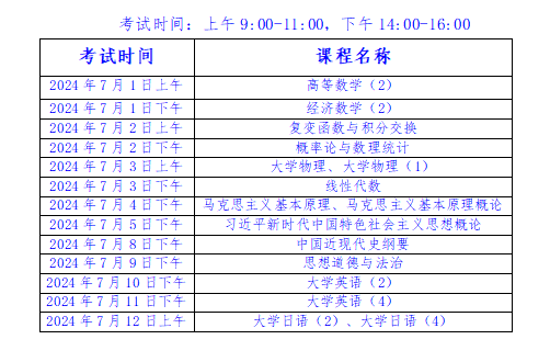 企业微信截图_17186185152651