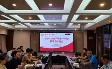 我校召开11月份教学工作例会