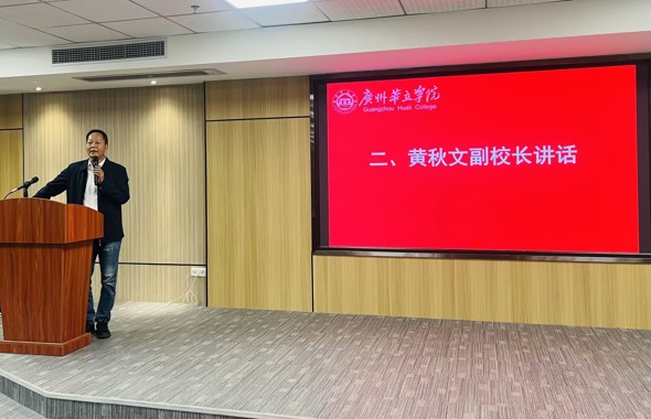 学校举办2024年新文科实践创新大赛校级选拔赛