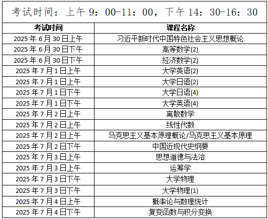 1750341669668 1750341669668