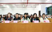 广州华立学院会计学院第二届团总支学生会动员大会
