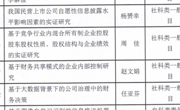 2023年4月我院赵文娟、任亚芬、杨赟幸三位老师顺利通过2020年度校级科研课题验收
