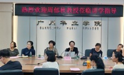 广州华立学院新学年学术讲座如火如荼，启发跨学科思维与创新实践