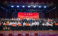 2024挑战杯广州华立学院大学生创业计划竞赛颁奖仪式在文体楼隆重举行！