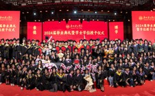 广州华立学院隆重举行2024届毕业典礼暨学位授予仪式！