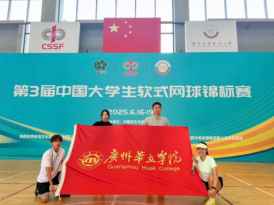 微信图片_20250619174529