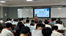 学风建设|智能科学与工程学院举行2023-2024学年下学期学风建设暨考风考纪动员大会