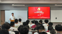 智能科学与工程学院2024年党章学习活动圆满结束